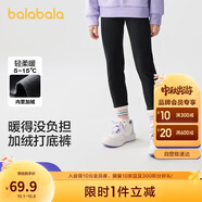 巴拉巴拉褲子女童秋冬裝中大童加絨長(cháng)褲兒童打底褲彩條羅紋潮208424123007