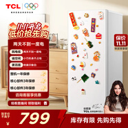 TCL 118升單門雙溫家用白色小冰箱節(jié)能低噪租房小型電冰箱小戶型超薄迷你國家補(bǔ)貼R118L3-A