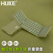 HUKE 折疊鍵盤鼠標手機無線三藍牙筆記本辦公iPadPro平板帶數字鍵鼠套裝Mac電腦觸控板鍵盤 觸控板+數字鍵雙模式 鍵盤 綠色
