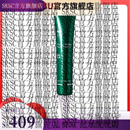 薇碧（VIRGO）【官方】薇碧薇碧抗皺煥顏面霜三重調(diào)護(hù)爽膚水凈顏舒活按摩霜 臻萃密集修護(hù)精華液30ml