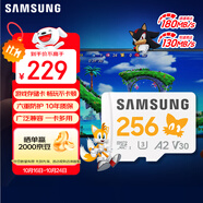 三星（SAMSUNG）256GB TF(MicroSD)內(nèi)存卡 A2 U3 V30 4K 兼容switch無(wú)人機(jī)運(yùn)動(dòng)相機(jī) 索尼克游戲存儲(chǔ)卡 讀180MB/s