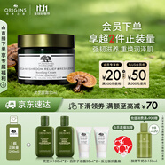 悅木之源（Origins）靈芝煥能精華面霜50ml強(qiáng)韌舒緩修復(fù)保濕護(hù)膚品禮盒生日禮物送女友