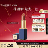 毛戈平魅色凝潤(rùn)唇膏801烏龍奶杏3.8g口紅潤(rùn)澤持久保濕七夕情人節(jié)禮物