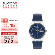 斯沃琪（Swatch）瑞士手表 深海樂章 七夕禮物雙日歷男女學(xué)生時(shí)尚石英腕表 GE725