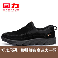 回力男鞋革面舒適休閑鞋輕便防滑運動(dòng)鞋一腳蹬套腳鞋軟底 WXY-6079黑色 正常鞋碼 39