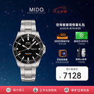 美度（MIDO） 瑞士手表領(lǐng)航者系列長(cháng)動(dòng)能防水運動(dòng)男士自動(dòng)機械腕表 送愛(ài)人禮物 M026.430.11.051.00