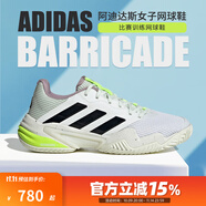 阿迪達斯（adidas）狼牙系列蒂姆 Barricade 12 女子運動休閑網(wǎng)球鞋 白色/綠色/黑色 IF0409 狼牙13 37
