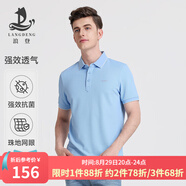 浪登[5A抗菌]短袖男POLO衫新款夏季涼感商務(wù)休閑翻領(lǐng)百搭透氣體恤 淺藍色 M （170/88A）