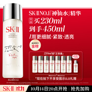SK-II五月天神仙水精華230ml化妝品護(hù)膚品套裝禮盒水乳sk2生日禮物女
