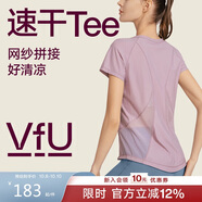 VFU運(yùn)動(dòng)T恤短袖女速干衣網(wǎng)紗透氣健身服訓(xùn)練瑜伽服 藕粉色 S碼