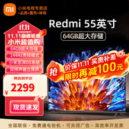 小米電視55英寸金屬全面屏4K超高清內(nèi)置小愛(ài)遠(yuǎn)場(chǎng)語(yǔ)音智能網(wǎng)絡(luò)液晶平板電視機(jī)以舊換新補(bǔ)貼 55英寸 Redmi  55英寸64G高刷版