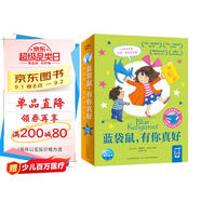 藍(lán)袋鼠有你真好全9冊 幼兒安全感培養(yǎng)繪本兒童溫暖治愈故事圖畫書3-6歲幼兒園入園啟蒙分離焦慮心理安撫大獎作品
