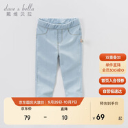 戴維貝拉（DAVE＆BELLA）女童牛仔褲兒童修身褲子春季男童寶寶童裝春裝緊身褲長(zhǎng)褲