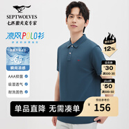 七匹狼【涼感抗菌】短袖T恤男夏季商務(wù)休閑翻領(lǐng)純色polo體恤衫男裝上衣 009(藍灰)-涼感固色6666 XL 175/92A