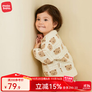 麥拉貝拉嬰兒毛衣春秋純棉男女寶寶嬰幼兒針織薄款小熊毛衣打底衫 小熊 80