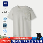 HLA海瀾之家短袖T恤男25新款圓領(lǐng)印花涼感短袖男夏季節(jié)日送男友長輩 米杏花紋Q8 S 165/84A 推薦114~124斤