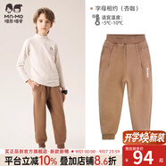 瑁恩·瑁愛瑁恩瑁愛男童女童加絨加厚衛(wèi)褲保暖褲兒童冬雙層運動褲一體絨長褲 字母相約(杏咖)男童 120 建議身高110cm左右