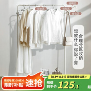 愛麗思（IRIS） 晾衣架落地折疊晾衣桿臥室掛衣架室內(nèi)陽臺曬衣架衣帽架晾曬架子 日式簡約掛衣架 白色