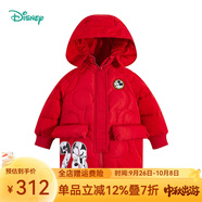 迪士尼寶寶（Disney Baby）迪士尼童裝男童羽絨服趣味米奇中長(cháng)款羽絨服厚實(shí)防寒 大紅 3歲/身高100cm