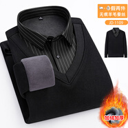 普羅蒙保暖襯衫男長袖秋冬加絨加厚假兩件襯衣領(lǐng)拼接商務(wù)休閑修身 1708 2XL
