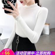 歐貝汐半高領(lǐng)針織衫女春秋冬季修身套頭毛衣女內(nèi)搭緊身木耳邊打底衫 白色 均碼 （70-130斤）