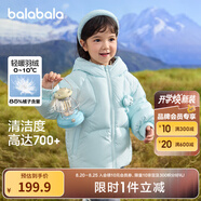 巴拉巴拉童裝兒童羽絨服女童冬裝女小童寶寶保暖云朵外套 冰藍(lán)A81510-白鴨絨 100 cm
