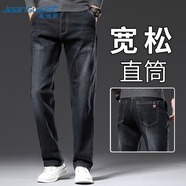 真維斯（JEANSWEST）牛仔褲男士2025秋冬潮牌寬松直筒休閑商務(wù)長(cháng)褲子男黑色36