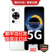 華為智選hi暢享70 白條免息 新品5G手機 華為2025熱銷新機 官方全新正品原裝 鴻蒙生態(tài) 老人機護眼屏 mate 8+256GB雪域白 12期免息【贈90天碎屏險+1年店鋪延?！?
                                         title=