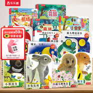 樂樂趣觸摸書嬰兒寶寶繪本0-3歲地板書 小兔比利小熊波比亮麗精美觸摸書 蒙氏早教睡前故事書幼兒圖書啟蒙洞洞翻翻機關書 【14冊】觸摸書+洞洞書+立體書