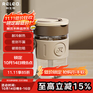 物生物（RELEA）玻璃杯女士高顏值水杯手持咖啡杯便攜式吸管杯隨手杯子 醇厚咖【防燙圈/耐高溫】360ml