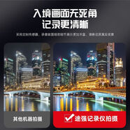 途強摩托車(chē)行車(chē)記錄儀防塵抗震無(wú)線(xiàn)安裝電動(dòng)車(chē)專(zhuān)用免布線(xiàn)大屏幕 免布線(xiàn)記錄/防糾紛【遠行無(wú)憂(yōu)版】256GB 途強國貨品牌【贈肩甲佩戴】