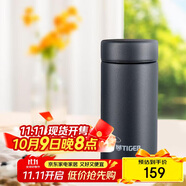 虎牌（TIGER）迷你口袋杯輕量便攜雙層真空保溫保冷杯MMP-B20C-KC黑色200ml