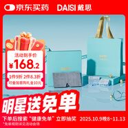 戴思（DAISI）星夢(mèng)奇緣系列 防噪音耳塞絨布冰絲雙面眼罩深睡禮盒 送禮套裝