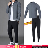 安德瑪（Under Armour）運動套裝 秋新款時尚健身連帽夾克外套 快干休閑潮流梭織長褲 灰色快干夾克+黑色束腳長褲 S/165【建議體重90-110斤】