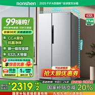 容聲632升冰箱雙開門家用對開門一級能效變頻風(fēng)冷無霜超大容量超薄電冰箱雙門以舊換新國家補(bǔ)貼20% BCD-632WD11HP