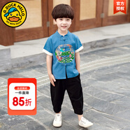 G.DUCKKIDS童裝男童漢服夏季短袖兒童民族服裝中小童男孩唐裝學(xué)生表演服 藍(lán)色 150 建議12-13歲【135-145cm】c