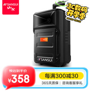 山水（SANSUI） A8-66 8英寸廣場(chǎng)舞音響移動(dòng)便攜式拉桿音響戶(hù)外藍牙音箱帶無(wú)線(xiàn)麥克風(fēng)教學(xué)擺攤擴音器 基礎版（拉桿音箱+無(wú)麥）