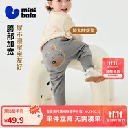 迷你巴拉【pp褲】男女童褲子加絨保暖冬新款高腰長(zhǎng)褲 中花灰00502 90