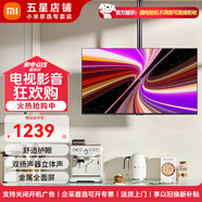 小米電視A43 43英寸辦公大屏金屬全面屏 超高屏占比雙楊立體聲雙頻WIFI智能液晶家用臥室客廳電視 43英寸 A43+吊裝支架