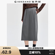 佐丹奴直筒長裙女純色簡約休閑垂感直筒裙松緊腰長款傘裙13464767