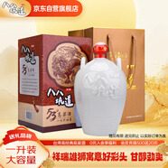 八八坑道 經(jīng)典53度高粱酒 清香型白酒 1L 壇裝酒 一公升