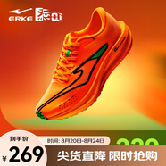 鴻星爾克極風(fēng)2.0跑步鞋新款專(zhuān)業(yè)競訓跑鞋緩震運動(dòng)鞋體測男鞋競速跑鞋 柿柿如意 熒光鮮橙/正黑（男） 42