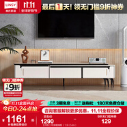 林氏家居巖板電視柜簡(jiǎn)約輕奢落地臥室客廳收納小戶(hù)型歐式茶幾家具LS868 【白色】可伸縮地柜（1.9-2.4m）