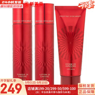 伊思（IT'S SKIN） 套盒2X紅參蝸牛晶鉆水乳霜套裝女護膚品禮盒緊致毛孔修護補水 紅參水140+乳液140+洗面奶組合