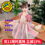 G.DUCKKIDS童裝漢服女童連衣裙夏季公主裙兒童裙子中國風(fēng)古裝襦裙六一表演服 341梅花唐風(fēng)漢服 130 尺碼7~8歲【120-130cm】cm
