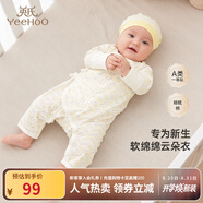 英氏（YEEHOO）嬰兒衣服新生兒連體衣男女寶寶純棉新疆棉嬰幼兒居家爬服四季款 星辰【和蛤款】 52cm (建議0-1月  2-3.5kg)