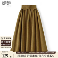 她池復古半身裙2025秋裝新款女裝時尚腰部拼接優(yōu)雅中長裙