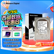 西部數據（WD）12TB 企業(yè)級機械硬盤(pán)DC HA340 SATA 7200轉512MB CMR垂直 服務(wù)器硬盤(pán) 3.5英寸WUS721212BLE6L4