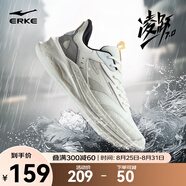 鴻星爾克男鞋凌躍2跑鞋秋季新款軟彈減震跑步鞋網(wǎng)面透氣黑色運(yùn)動(dòng)鞋子男 【防潑水革面款】微晶白/循環(huán)灰 41