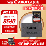 佳能r50電池 原裝lp-e17電池 r8 r10 r100 rp 200d二代 850d m6微單相機(jī)原裝鋰電池 E17電池簡(jiǎn)包+閃迪64G 200MB/s SD卡